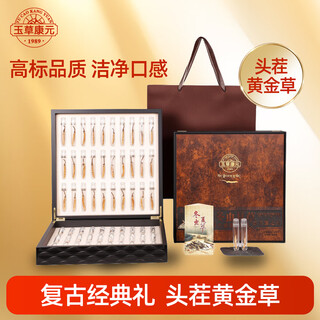 玉草康元1989冬虫夏草40支装2根/克虫草高端礼盒装营养品补品送长辈父母