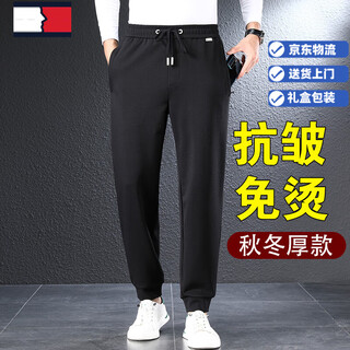 Tome bornek high-end velvet thickened men's casual pants, winter loose-fitting sweatpants, men's sweatpants, autumn and winter closed pants, no velvet, black, thick xl