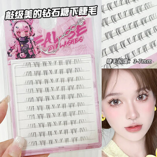 Bqi segmented lower eyelashes single cluster pure desire comics online sense photogenic lower eyelashes 100 bundles/box