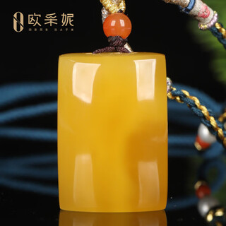 Oucerny beeswax pendant collection of safe and sound brand natural baltic amber chicken fat yellow new honey hanging chain