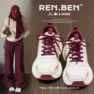 Renben burgundy ultra-light dad shoes women's shoes 2025 spring and autumn hot style thick-soled increased fashionable strappy casual sports shoes
