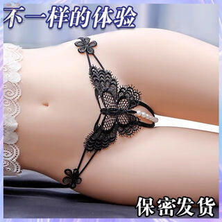 Sexy underwear for women with open crotch that can be inserted without taking it off, open-tailed pearl thong, non-butt plug, vibrator, flirting, outdoor masturbation, black confidential delivery - k14 l recommended 80-130 jin jin equals 0.5 kg