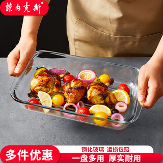 Phoenix tempered glass plate rectangular striped household baking pan dish baking oven steamed fish plate microwave suitable for 1.5l striped baking pan