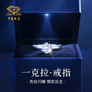 Chinese jewelry sterling silver 1 carat ring women's ring couple order wedding diamond ring women's anniversary birthday gift for girlfriend