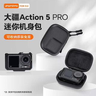Dji dji action5pro sports camera storage bag action4/3 portable handbag anti-fall waterproof protective cover lens protective cover shell accessories storage box