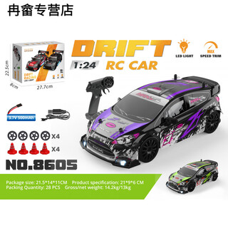 Cross-border hot selling rc four-wheel drive high-speed drift remote control car ae86 remote control racing children's simulation car model toy 1 24 purple ford 8605