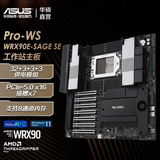 Asus pro ws wrx90e-sage se professional workstation motherboard supports cpu threadripper 7000/9000 series (amd str5 slot eeb) pro ws wrx90e-sage se
