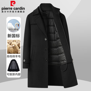 Pierre cardin wool double-sided woolen coat for men, removable goose down lining, thickened business casual lapel woolen coat for men