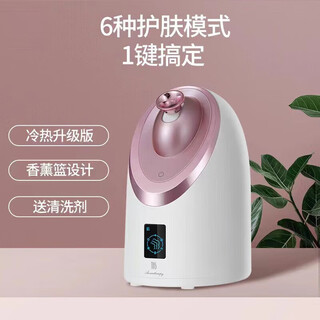 Mks vaporizador facial de doble pulverización caliente y fría vaporizador facial doméstico vaporizador hidratante vaporizador facial frío y caliente instrumento de belleza humidificador facial spray caliente nano máquina de vapor facial polvo de esmalte spray frío + modelo mejorado de spray caliente