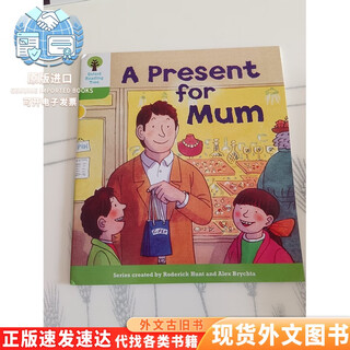 Oxford reading tree oxford stage 2: a present for mum (2-23)