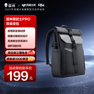 Thunder (thunderobot) laptop bag black warrior pro game multifunctional backpack large capacity travel bag men's and women's backpack student school bag adapts to 17.3 inches