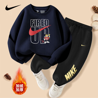 Nike nike boys autumn clothing set plus velvet autumn and winter 2025 new girls cotton two-piece children's sports clothing indigo 2201 autumn and winter plus velvet style high weight 150/m recommended height 140-152cm