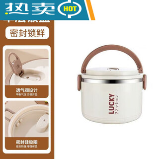 Lunch box with lid, insulated lunch box for office workers, stainless steel insulated lunch box, lunch box for students, large capacity 4 imported materials丨multi-layer combination-free matching#