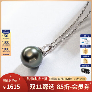 Nanzhu palace 18k gold seawater pearl pendant universal buckle matching necklace tahitian australian white south sea gold tahitian black pearl 11.0-12.0mm