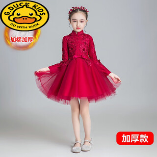 G.duckkids children's evening dress princess dress girl long-sleeved little girl host flower girl catwalk piano performance clothing autumn and winter burgundy short style thickened 130 cm