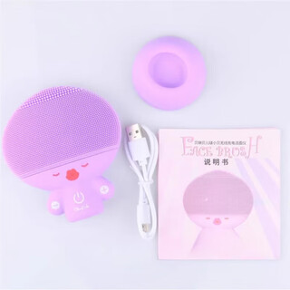 Jingga third generation facial cleanser bell rechargeable silicone brush facial cleanser pore cleaning pink set with charger