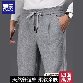 Romon men's casual pants autumn and winter new loose straight sports pants men's elastic waist cotton sweatpants men's pants gray cotton stretch comfortable 2xl suitable for 140-160jin jin equals 0.5 kg 2.5-2.65 feet
