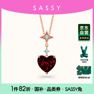Sassy small red heart 18k gold pigeon blood red garnet necklace female gemstone pendant fashion jewelry birthday gift for girlfriend