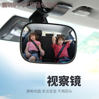 Shantou lincun car baby viewing mirror car child safety seat rearview mirror with auxiliary mirror reverse blind spot mirror