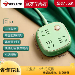 Shantou lincun bull socket retro power strip usb power strip drag strip strip with line home multifunctional converter creative office classic retro three-socket 1 meter master control switch r60