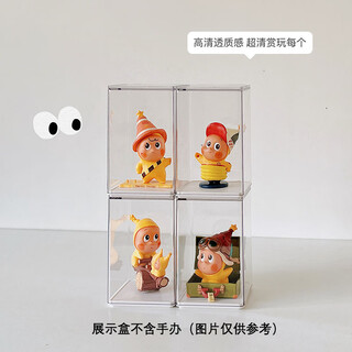 Meshd acrylic blind box display storage box star man toy doll cute bubble mart nezha figure display stand