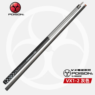 Poison poison new vx1-2 gray single punch venom series carbon fiber black eight table cue