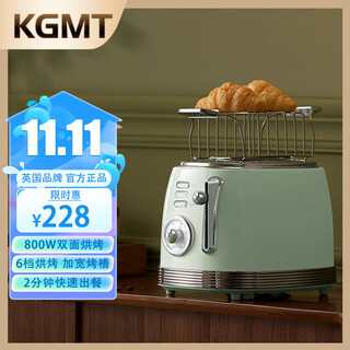 Kgmt british brand toaster toaster household multi-functional retro breakfast bread toaster elegant green + grill high-end british brand