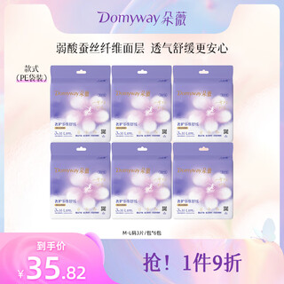 Duowei huang zitao sanitary napkin menstrual pants ultra-thin breathable night sleep pants m-l 18 pieces occ