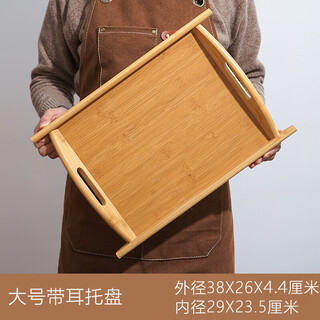Magic bean shenghuo tray bamboo wooden rectangular dinner plate dish plate hotel bbq oil paper pad paper household commercial size binaural plate large binaural portable tray 38*26*4.4cm can be invoiced