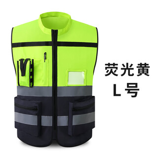 Leadership reflective vest motorcycle riding safety clothing construction site vest reflective clothing jacket riding traffic yellow l