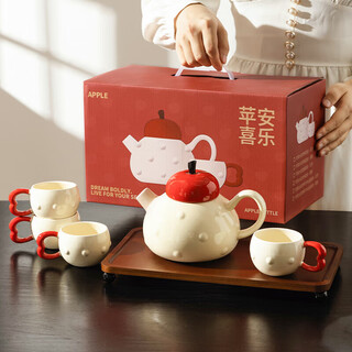 Botan ceramic teapot set, housewarming, engagement, wedding gift, souvenir for the bride, wedding tea set, gift box, red apple teapot, 1 pot, 4 cups, with tray, gift box