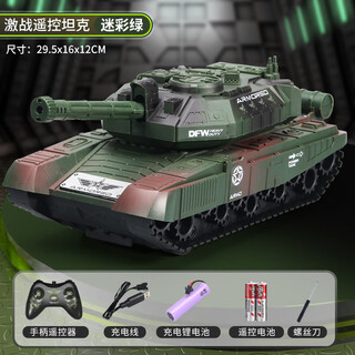 Burjuman remote control military truck extra large remote control flatbed trailer electric truck tank chariot children's electric vehicle 29cm 4-way tank (military green) rechargeable battery set