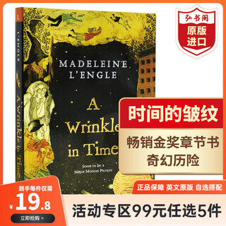 【99元任选5件】英文原版英语小说 哈利波特怦然心动奇迹男孩夏洛的网1984动物农场洞追风筝的人小王子小妇人简爱 团购 时间的皱纹
