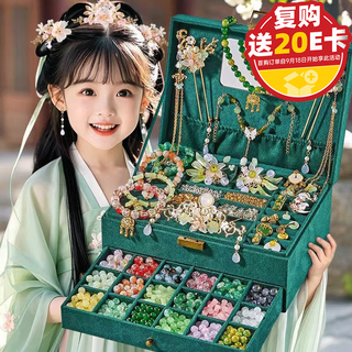 Le aixiang children's antique beaded gift box toys girls birthday gifts hair accessories glazed handmade diy play house toys