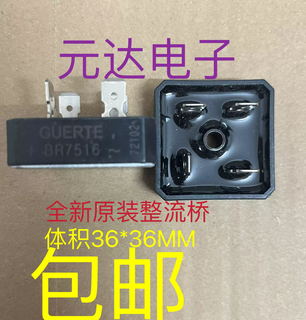 S75vb100 inverter welding machine rectifier bridge welding machine repair accessories 75a1000v silicon bridge new spot high current br7516