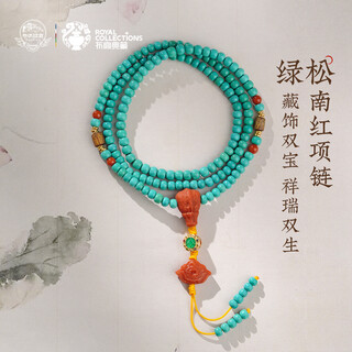 Potala palace turquoise sichuan material southern red necklace multi-ring bracelet men's and women's agarwood bracelet pendant birthday gift