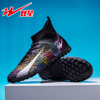Double star football shoes men's high top tf broken nails teenagers primary and secondary school sports competition professional training shoes anti-slip nails black broken nails 42