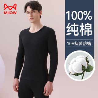 Catman 100% cotton men's autumn coat long johns set men's pure cotton thermal underwear men's cotton sweater base underwear set
