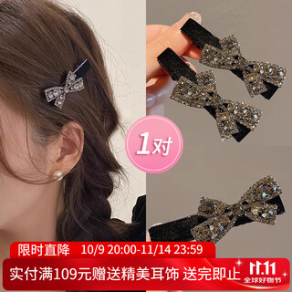 Xiang wan hairpins 2 pieces bow side hairpins forehead side clips broken hairpins duckbill one-word clip bangs clip gift