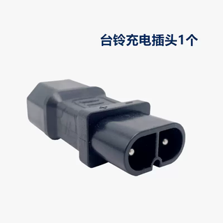 Yusenyi tailing electric vehicle charging adapter cable quick connector cloud plug charging pile adapter output tailing adapter 1