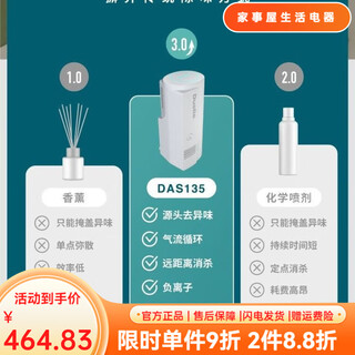 Dustie air purifier 150 household uv disinfection toilet odor elimination pet deodorizer das135 white photos and positive reviews will give you cash