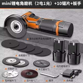 Komax mini angle grinder household lithium battery grinder grinder multi-function small rechargeable hand grinder cutting machine