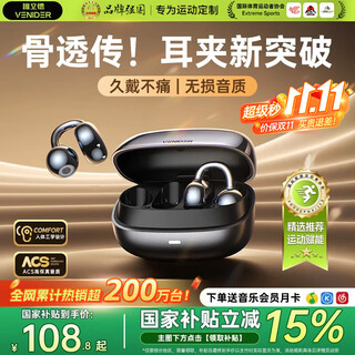 Wei lide 2025 latest model丨million-selling bluetooth headset ear clip type bone conduction concept open wireless non-in-ear sports running game ai noise reduction for men and women