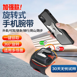 Degalen running mobile phone arm bag mobile phone bag driving special mobile phone holder wrist bag arm strap sports arm sleeve takeaway equipment