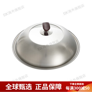 River light accessories, special for wok 30/32/33/35/36, semi-arched stainless steel lid, stainless steel lid 30cm