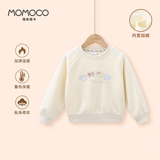 玛米玛卡（MOMOCO）童装女童卫衣2025秋冬款中大童洋气花边卫衣 白杏色 120