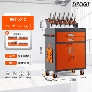 Lyreign cnc machining center tool holder cnc tool management tool car cabinet bt30bt40bt50hsk tool holder holder reinforced tool car double drawer-hsk63 29 tool positions free storage