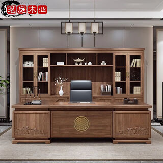 New chinese style solid wood boss desk office desk file cabinet combination chairman's office executive desk general manager desk 1.8m boss desk north american ash wood