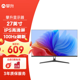 Climbing 27-inch ips screen, 100hz refresh rate, face-to-face narrow bezel, blue light filter, gaming e-sports lcd monitor (vga+hdmi)