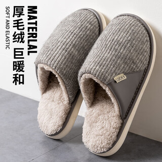 Run soft cotton slippers men's winter home household warm plus velvet large size indoor anti-slip 2025 new floor mop autumn